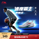 李寧音速12丨籃球鞋男鞋春夏季輕便高回彈比賽運動(dòng)鞋ABAU019 迷霧灰-56 41.5