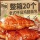 適錦老式雞腿面包油炸熱狗童年兒時(shí)懷舊解饞零食品火腿豆沙肉松味面包 【混合口味】雞腿面包3個(gè)裝 雞腿面包