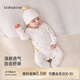 babylove新生兒連體衣春秋季初生嬰兒系帶哈衣爬爬服莫代爾棉衣服拾穗集
