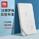 愛(ài)貝迪拉（AIBEDILA） 【可定做】嬰兒床墊天然椰棕新生兒兒童床墊乳膠冬夏兩用幼兒園 經(jīng)典款 120*60