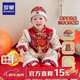 羅蒙周歲禮服抓周服男寶寶女寶百天滿(mǎn)月生日唐裝新中式演出服 冬款 XL
