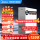 美的（Midea）白澤1200G大通量?jì)羲骷矣悯r活零陳水凈水機6年長(cháng)效RO濾芯反滲透廚下式凈水器零阻垢劑直飲凈飲機 【行業(yè)爆款】白澤1200G超一級水效 白澤1200G