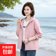 2026春季新款外套女戶(hù)外韓版寬松大碼沖鋒衣女士防風(fēng)透氣百搭夾克 粉色 M 建議80-105斤