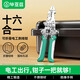 畢亞茲 剝線(xiàn)鉗 電工多功能16合一壓接工具可折疊拔撥接壓扒線(xiàn)皮壓端子分繞線(xiàn)針式螺絲擰線(xiàn)非萬(wàn)用便攜鉗子
