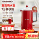 大宇（DAEWOO）復古電熱水壺 家用電燒水壺熱水壺 雙層隔熱保溫304不銹鋼1.5L大容量柔聲送禮EK01紅色機械款