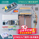 DZQJ京倉速發(fā)江科大STM32開(kāi)發(fā)板套件 STM32單片機 最小系統板 面包板傳感器實(shí)驗入門(mén)江協(xié)科技電子 原裝芯片STM32開(kāi)發(fā)板（入門(mén)級套件）