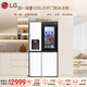 LG敲一敲系列635L對開(kāi)門(mén)全自動(dòng)制冰冰箱超大容量自動(dòng)制冰機家用對開(kāi)門(mén)客廳冰吧 S653MWW87D