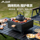 北山狼 戶(hù)外燒烤爐便攜式庭院碳烤爐家用全套圍爐煮茶套裝 黑色A2