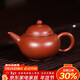 百年利永宜興紫砂壺純全手工原礦朱泥水平壺功夫茶具泡茶壺家用