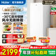 海爾（Haier）立式冰柜 家用風(fēng)冷無(wú)霜-30℃深冷速凍麥浪小冰箱 一級雙變頻節能省電HCF鮮凍保濕抽屜式凍菜冷柜 210L 一級雙變頻+-30℃深凍鎖鮮+鮮凍保濕