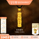 金至尊（3DG Jewellery）盤(pán)龍柱黃金吊墜999足金掛墜帶編繩項鏈男女同款新年禮物計價(jià) 總重10.1克（金重7.96克）