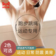 貓人運動(dòng)內衣女士瑜伽健身隱形無(wú)痕文胸聚攏防震防下垂美背心胸罩膚L
