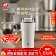 雙立人（ZWILLING）【郝熠然同款】保溫杯咖啡杯水杯杯子大容量車(chē)載杯馬克杯 咖啡杯-奶油白480ml