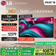 LG高端款C5系列?65英寸OLED電視 4K超高清巨幕觀(guān)影AI電視 144Hz高刷?65C4升級款 OLED65C5PCA