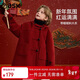 ASK JUNIOR新年裝兒童外套男童秋冬中大童國風(fēng)新中式連帽毛呢大衣 紅色 130 