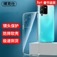 博克仕 適用 vivo s15 pro手機殼vivo s15pro保護套全包透明超薄純色簡(jiǎn)約防摔軟殼