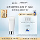 萊珀妮（La Prairie）盈潤手霜100ml護膚品禮盒保濕護手霜滋潤補水新年禮物送女生