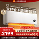 小米米家空調 巨省電 1.5匹 一級能效 快速冷暖 空調掛機 KFR-35GW/N1A1【整機十年質(zhì)?！? title=