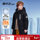 雪中飛童裝男童羽絨服中大童連帽女童長(cháng)款兒童羽絨服 黑色 150