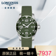 浪琴（LONGINES）男表康卡斯系列自動(dòng)機械手表男瑞士300米防水男士手表 L3.781.4.06.9機械陶瓷綠盤(pán)41MM（特價(jià)）