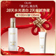 玉蘭油（OLAY）全新美白乳液100ml補水保濕去黃提亮改善暗沉護膚品新年禮物女