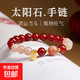 【新年禮物】紅瑪瑙手鏈女橙月光石水晶紅瑪瑙轉運珠紅色新年禮物