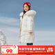 鴨鴨兒童羽絨服洋氣中長(cháng)款大毛領(lǐng)中大童加厚極寒童裝冬季外套WJ 白色 120