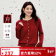 秋水伊人浪漫甜美上衣2025年冬季新款女復古領(lǐng)口袖口花邊紅色針織開(kāi)衫