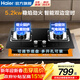 海爾（Haier）燃氣灶5.2KW猛火一級能效家用熄火保護天然氣液化氣雙灶灶具臺嵌兩用液化煤氣灶廚房免開(kāi)孔燃氣灶 【5.2KW-天然氣】雙邊定時(shí)BE51-全國