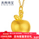 兆亮黃金蘋(píng)果吊墜足金平安果項鏈掛墜3D硬金 送女友圣誕節禮物 1.50克正負0.1（配金色銀鏈）