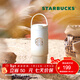 星巴克（Starbucks）杯子 經(jīng)典系列保溫吸管杯 高顏值大容量隨行水杯男女士送禮禮物 漸變款不銹鋼雙飲口提手杯820ml