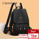 千百度（C.BANNER）雙肩包女大容量背包輕便旅行包實(shí)用布包百搭通勤高顏值戶(hù)外出游