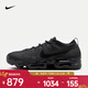 耐克（NIKE）AIR VAPORMAX 2023 FLYKNIT 男子休閑鞋 DV1678-006 42