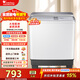 小天鵝（LittleSwan）雙桶雙缸洗衣機半自動(dòng) 12公斤超大容量 品質(zhì)雙電機洗脫分離 洗大件 以舊換新 一級能效省電省水 TP12S156A