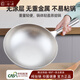 一世一屋德國鈦鍋純鈦炒鍋無(wú)涂層物理不粘鍋炒菜鍋家用圓底不沾燃氣煤氣灶 無(wú)耳（適合1-3人） 30cm 3.0厚底薄壁工藝全鈦柄鈦鍋