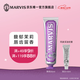 MARVIS瑪爾仕茉莉薄荷味牙膏85ml 防齲 護齒 清潔 新舊包裝隨機發(fā)貨 