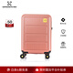 新秀麗（Samsonite）時(shí)尚拉桿箱行李箱男女旅行箱萬(wàn)向輪登機箱密碼箱HG1 珊瑚粉 25英寸