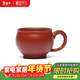 藏壺天下宜興純手工精品梅報春品茗小口茶杯原礦精致一人飲小號帶把主人杯 大紅袍