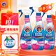大公雞管家意大利進(jìn)口污漬克星去油漬 衣服頑固污漬清潔劑 衣物清洗神器 500ML多能污漬克星'*3瓶