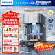 飛利浦（PHILIPS）冰塊凈水器家用冰境i1臺式即熱免安裝凈飲機加熱直飲一體機飲水機直飲制冰機【重磅新品】ADD8600 【重磅新品 可制冰塊】三芯裝