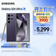 三星（SAMSUNG）Galaxy S24 Ultra AI智享生活辦公 手機 大屏SPen 四長(cháng)焦系統 第三代驍龍8 智能 手機 鈦暮紫 12GB+256GB