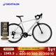 迪卡儂（DECATHLON）公路車(chē)WOMAN EASY鋁合金車(chē)架女士雙剎單牙盤(pán)鋼制直式前叉c 8速鋁通勤輕便自行車(chē) M碼—適合身高170~177cm