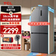 TCL411升T7新品超薄平嵌十字對開(kāi)四開(kāi)門(mén)58cm嵌入式家用電冰箱一級能效風(fēng)冷無(wú)霜雙循環(huán)以舊換新 R411T7-UQ 印象灰
