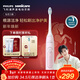 飛利浦（PHILIPS）【肖戰推薦】聲波電動(dòng)牙刷鉆石3系 年貨節禮物 情人節情侶送男生/女友 微泡水流 HX5171/04淡粉色