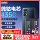 菲耐德 適用于OPPO Reno5Pro手機電池更換【3C認證】BLP823大容量加強版4350mAh換新 附安裝工具包