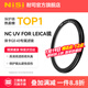 耐司（NiSi）徠卡uv鏡 q343  d-lux8 超薄鏡框uv濾鏡單反相機鏡頭保護鏡高清高透無(wú)暗角相機濾鏡玻璃無(wú)損畫(huà)質(zhì) 徠卡 Q3 43 專(zhuān)屬濾鏡【咨詢(xún)客服享加贈好禮】 徠卡相機專(zhuān)款專(zhuān)用