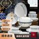 法漫玫 釉下彩碗盤(pán)碟套裝景德鎮玲瓏瓷餐具手繪健康家用新年喬遷送禮 10人套裝 高端錦盒 70件套