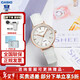 卡西歐（CASIO）女表sheen系列守護星石英表藍寶石鏡面鋼帶日韓表女士送女友禮物 SHE-4048PGL-7A 奶油白皮帶