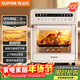 蘇泊爾（SUPOR）20L家用風(fēng)爐電烤箱 微蒸汽烤炸熱風(fēng)循環(huán)發(fā)酵一體機一鍵烘干廣域溫控 OD20AK812