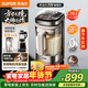 蘇泊爾（SUPOR）新款0涂層輕量方杯小方糖破壁機 家用全自動(dòng)多功能輔食料理機 1.75L變頻輕音榨汁機豆漿機SP925R